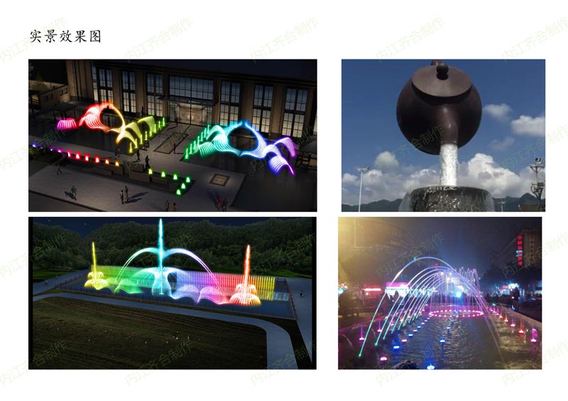 �����ȪЧ��ͼ