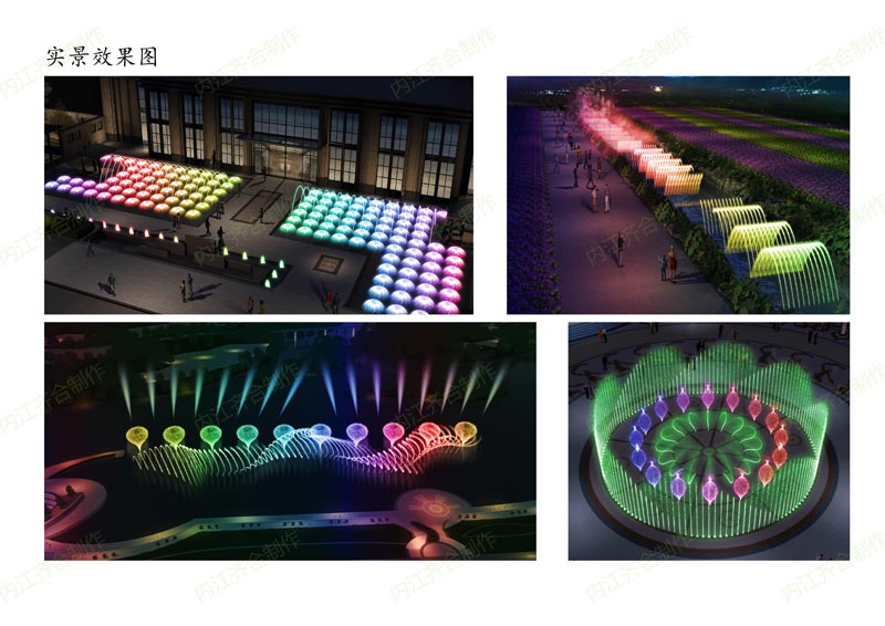 �����ȪЧ��ͼ