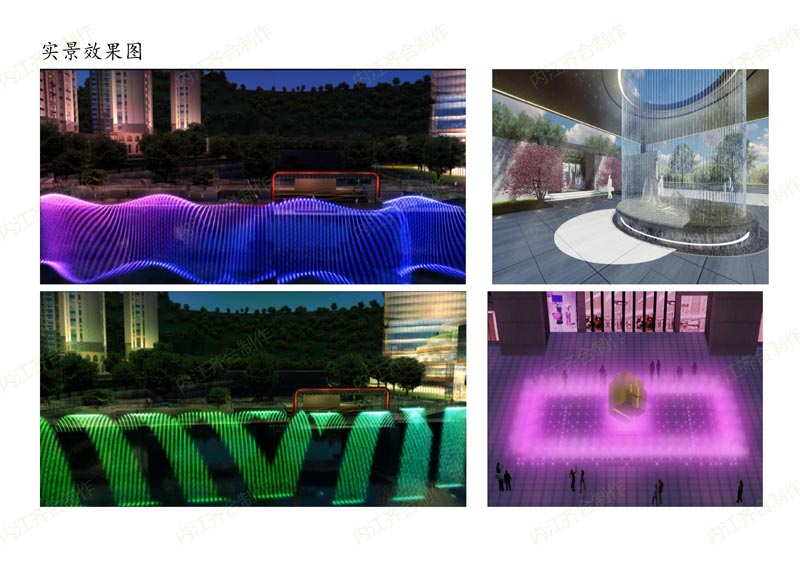 �����ȪЧ��ͼ