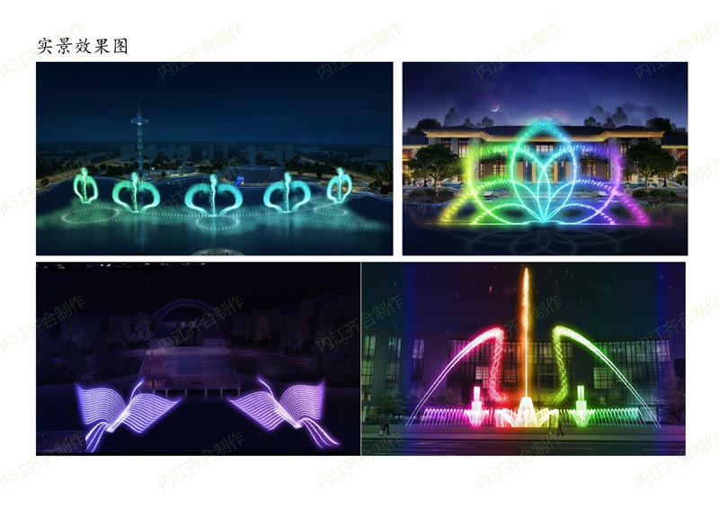 �����ȪЧ��ͼ