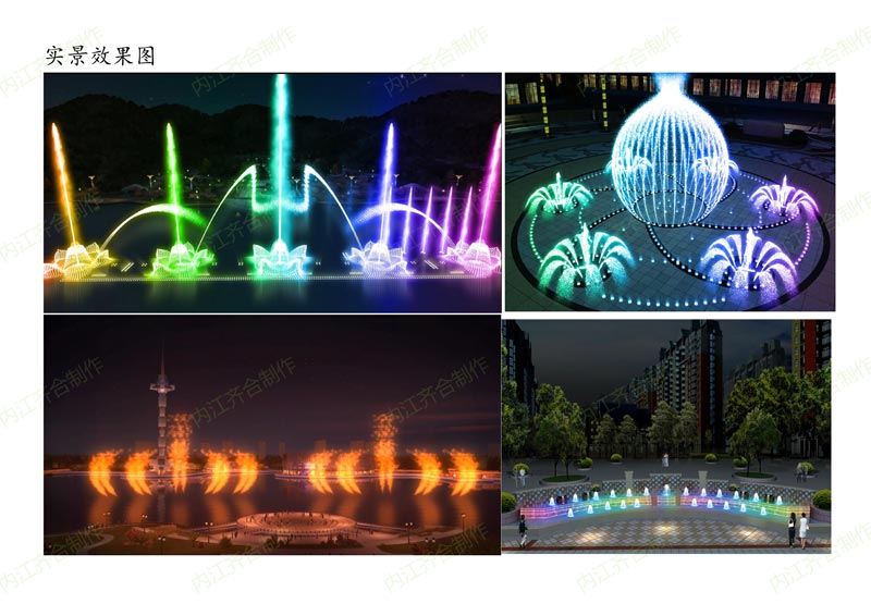 �����ȪЧ��ͼ