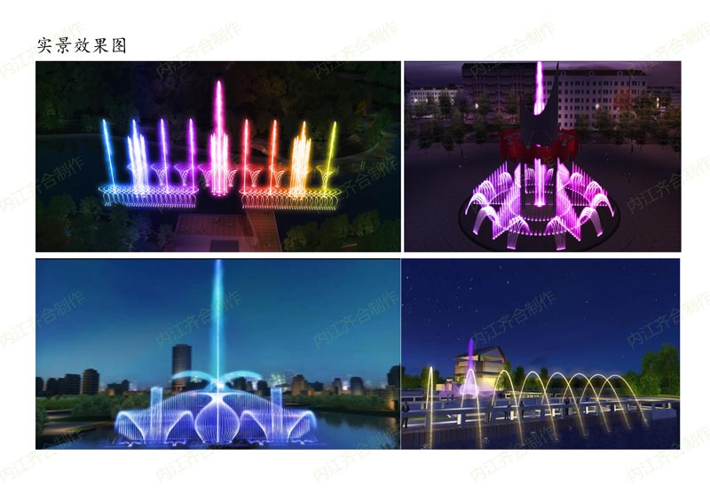 �����ȪЧ��ͼ