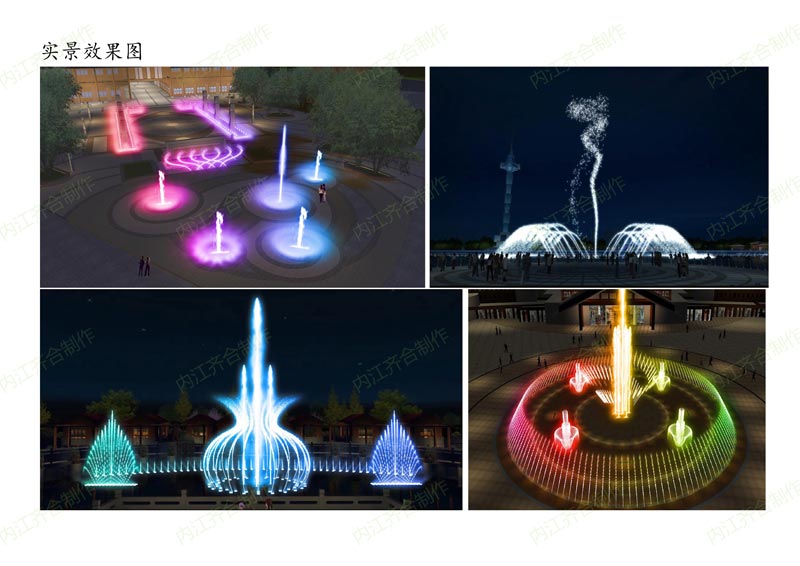 �����ȪЧ��ͼ