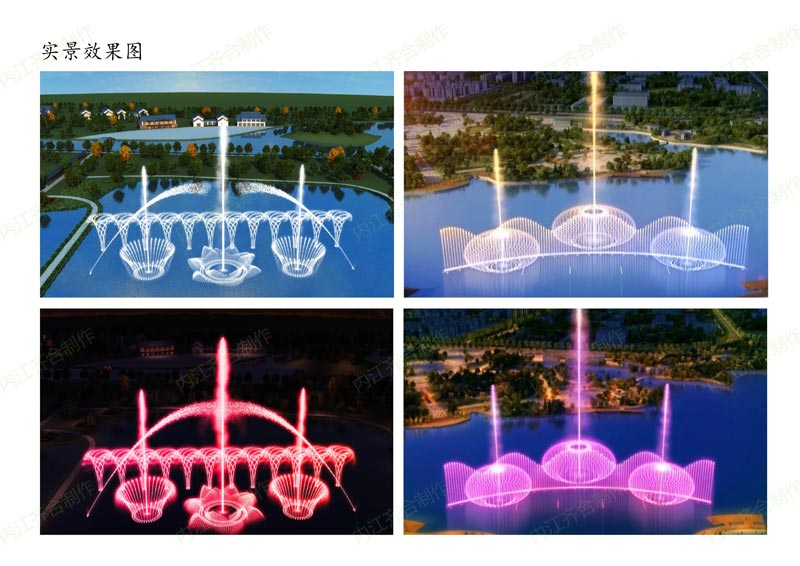 �����ȪЧ��ͼ